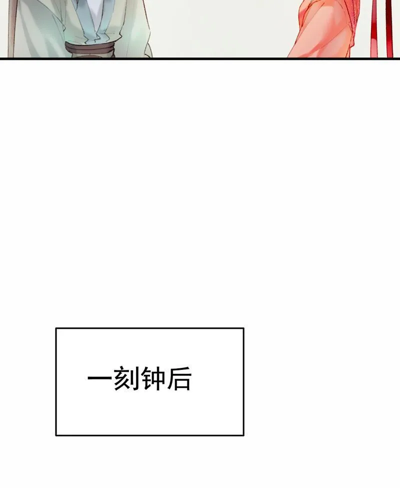 炮灰今天也胜利了漫画,第5话10图