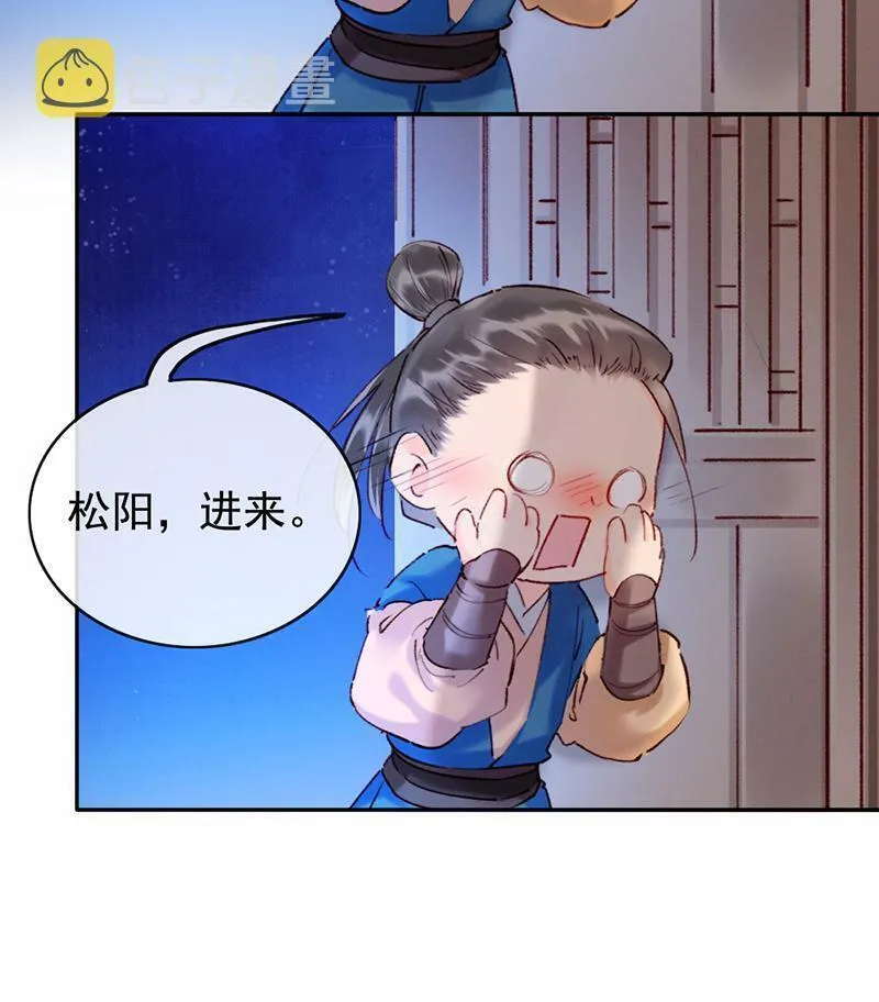 炮灰今天也胜利了小说在线阅读漫画,第11话34图