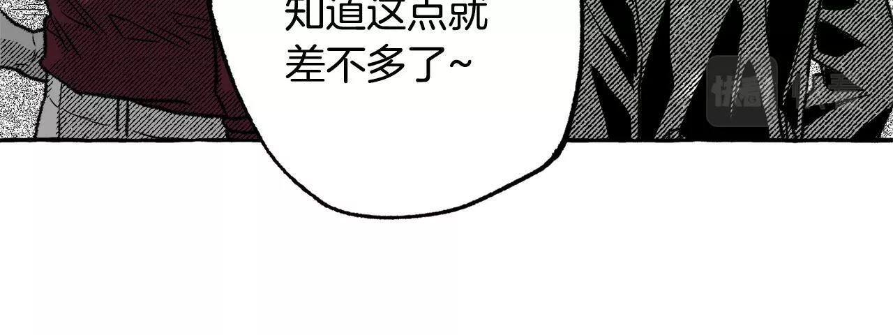 契约者们漫画,第44话 背叛了我们12图