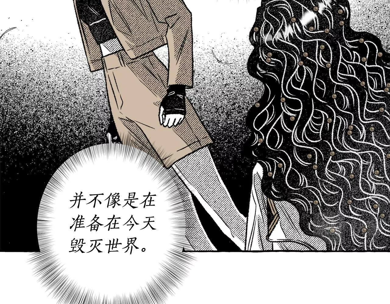 契约者们漫画,第44话 背叛了我们169图