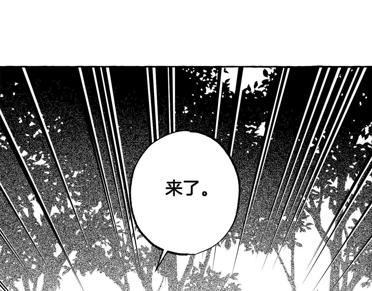 契约者们漫画,第44话 背叛了我们21图