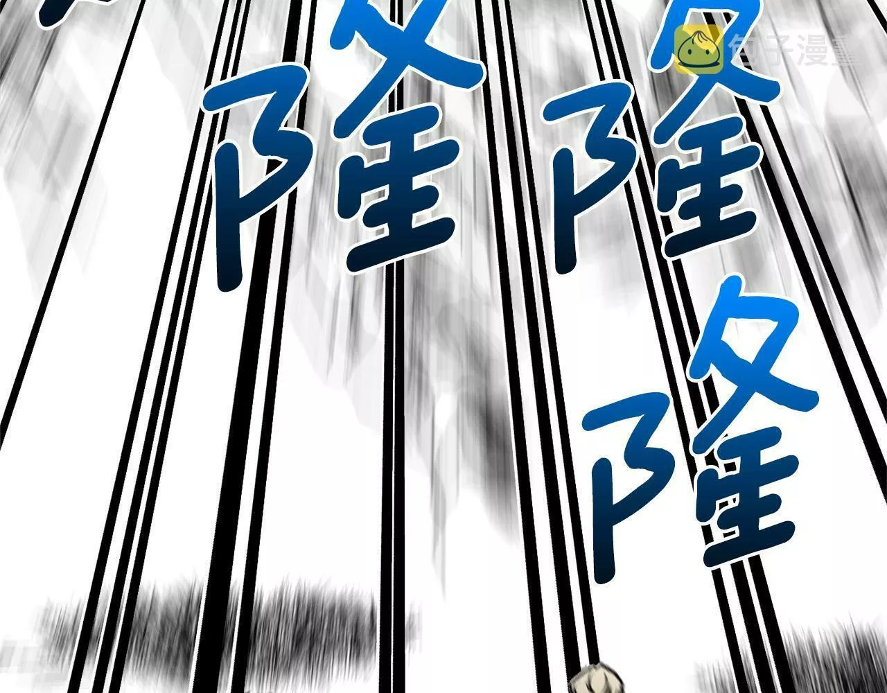 契约者们漫画,第44话 背叛了我们111图