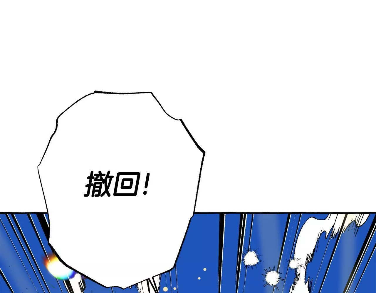 契约者们漫画,第44话 背叛了我们147图