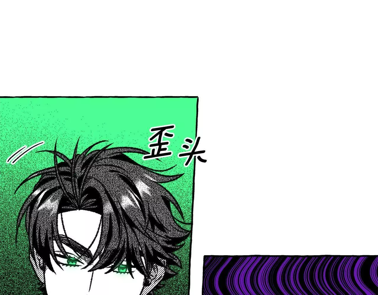 契约者们漫画,第44话 背叛了我们71图