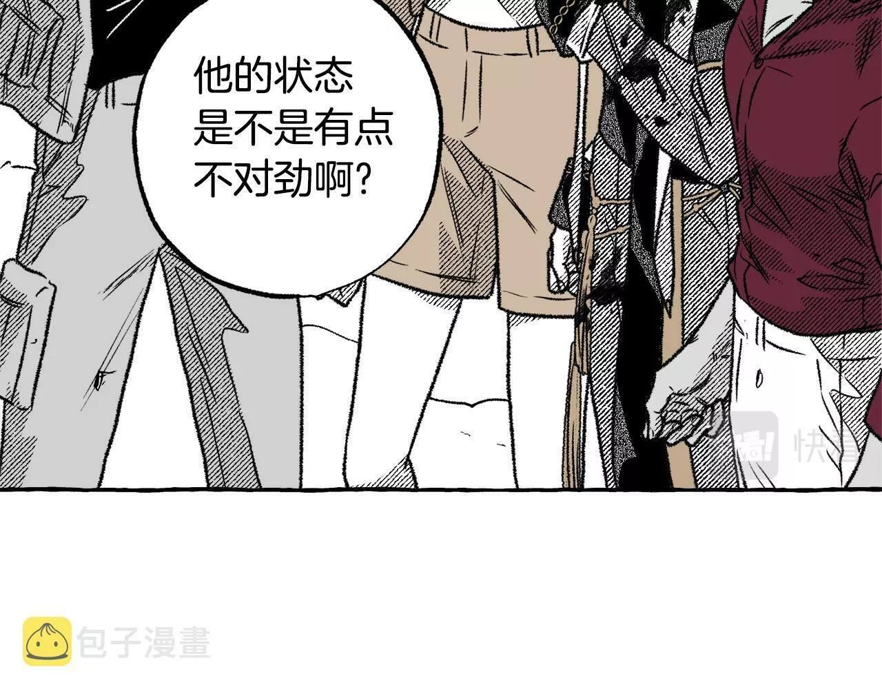 契约者们漫画,第44话 背叛了我们192图