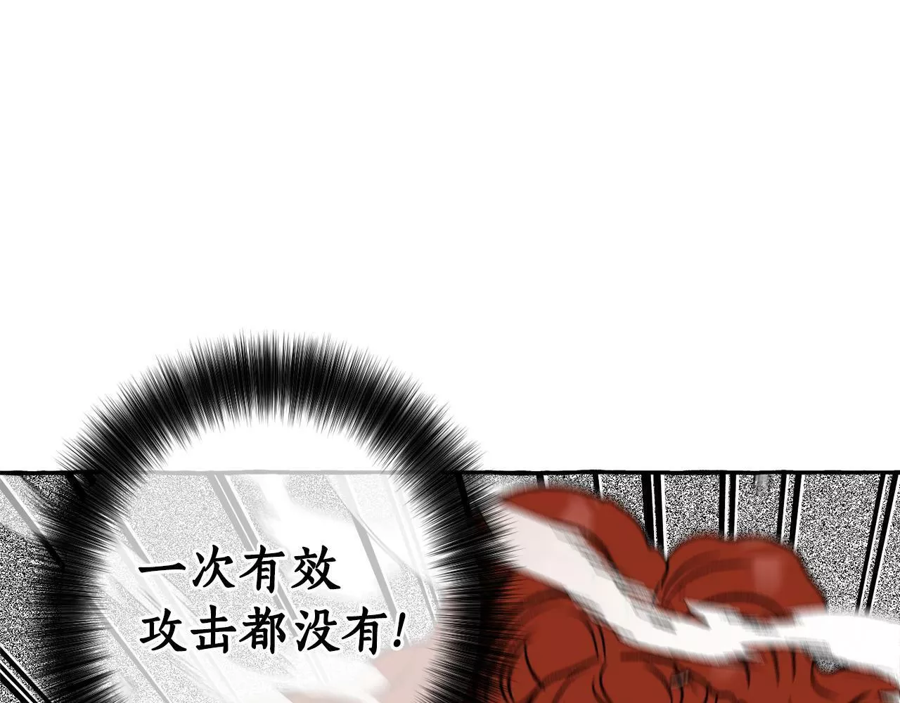 契约者们漫画,第一季完结篇 撤回59图