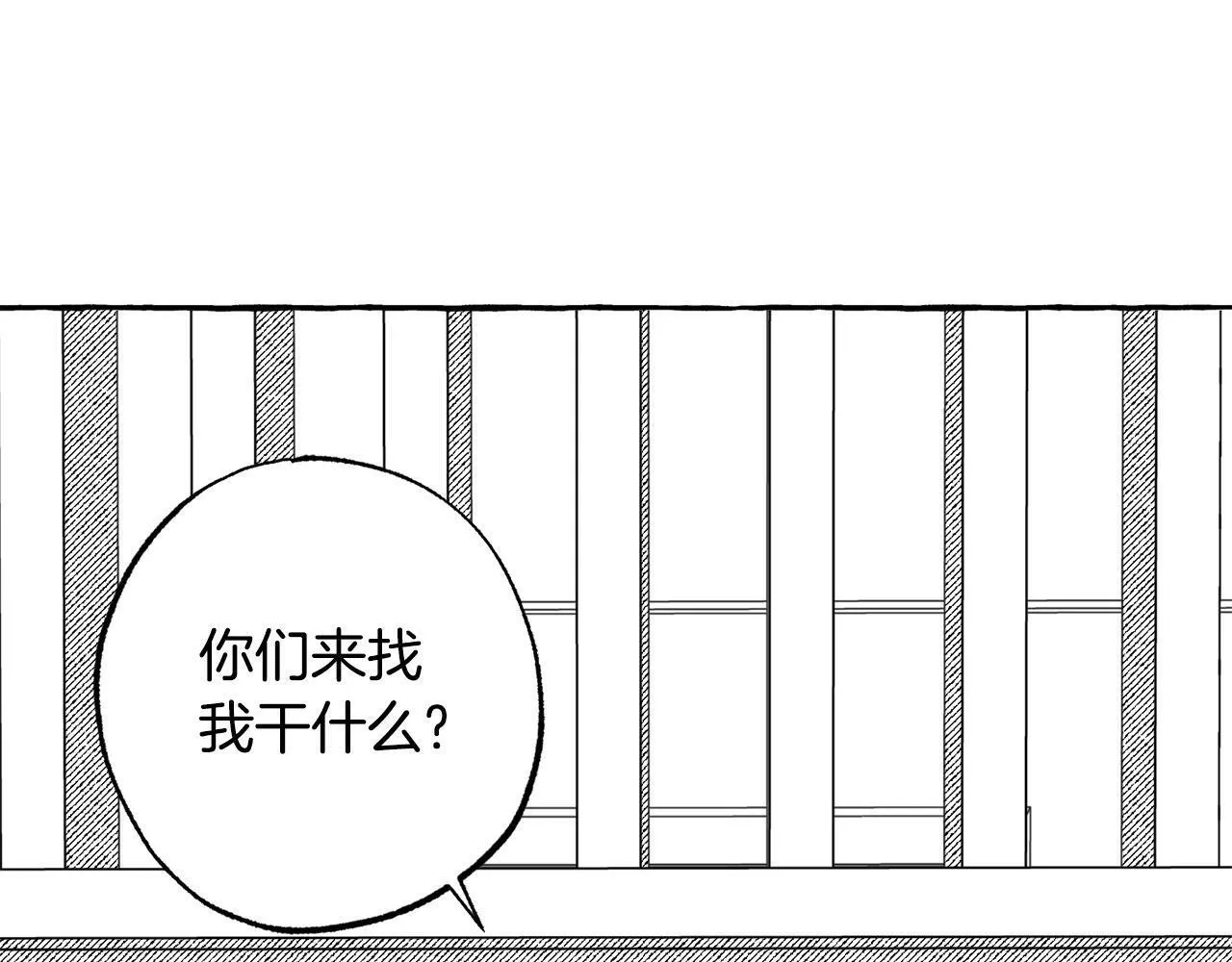 契约者们漫画,第47话 探视42图