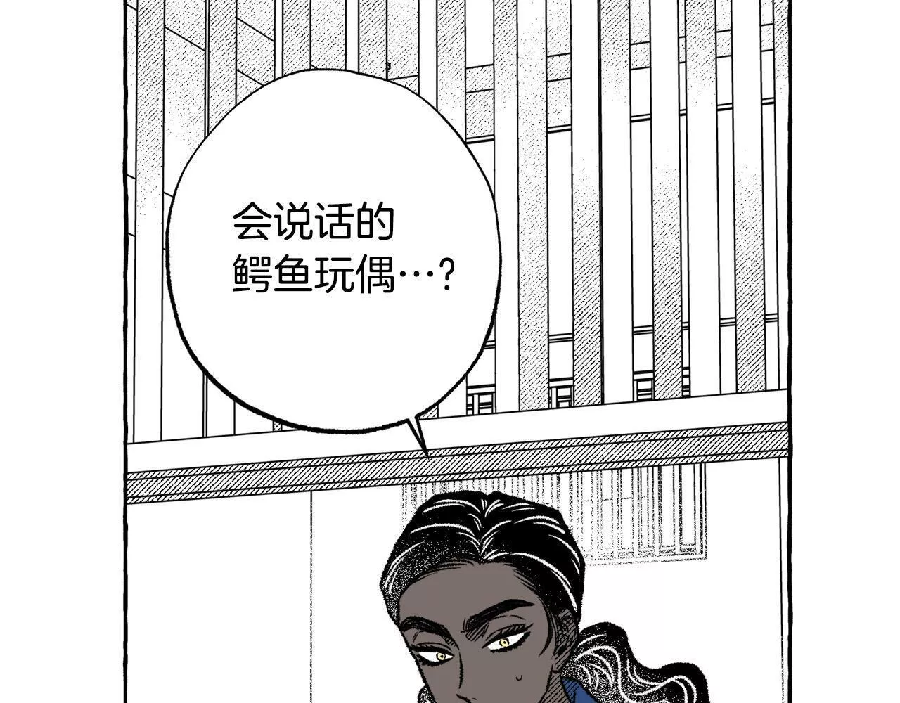 契约者们漫画,第47话 探视137图