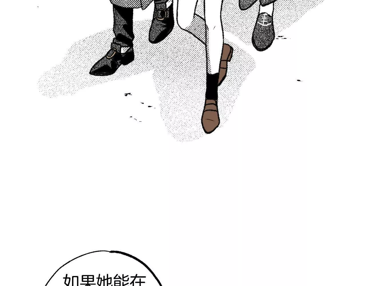 契约者们漫画,第47话 探视172图