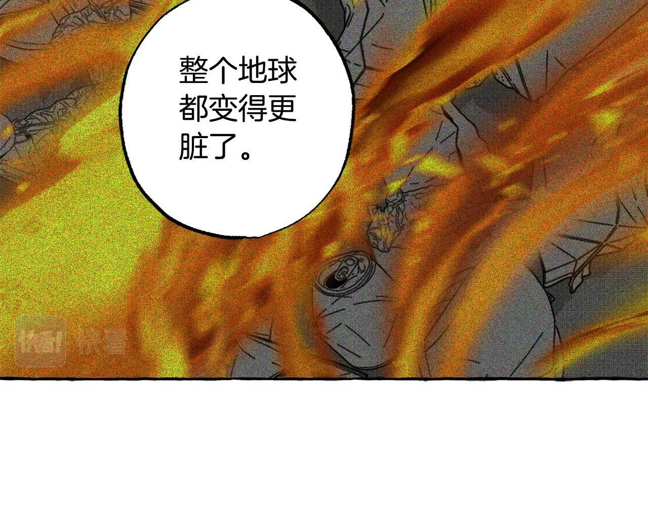 契约者们漫画,第47话 探视75图