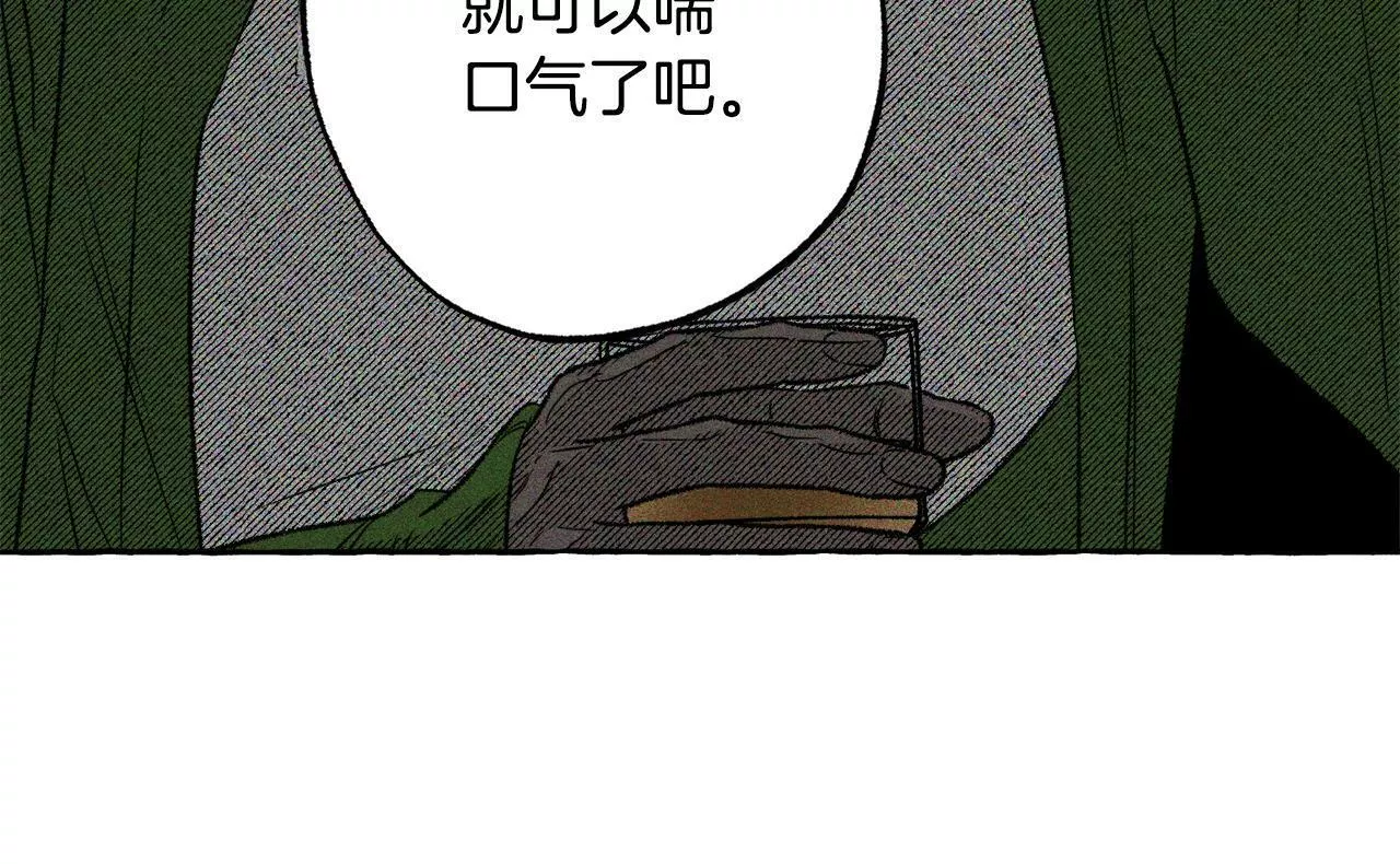 契约者们漫画,第47话 探视84图