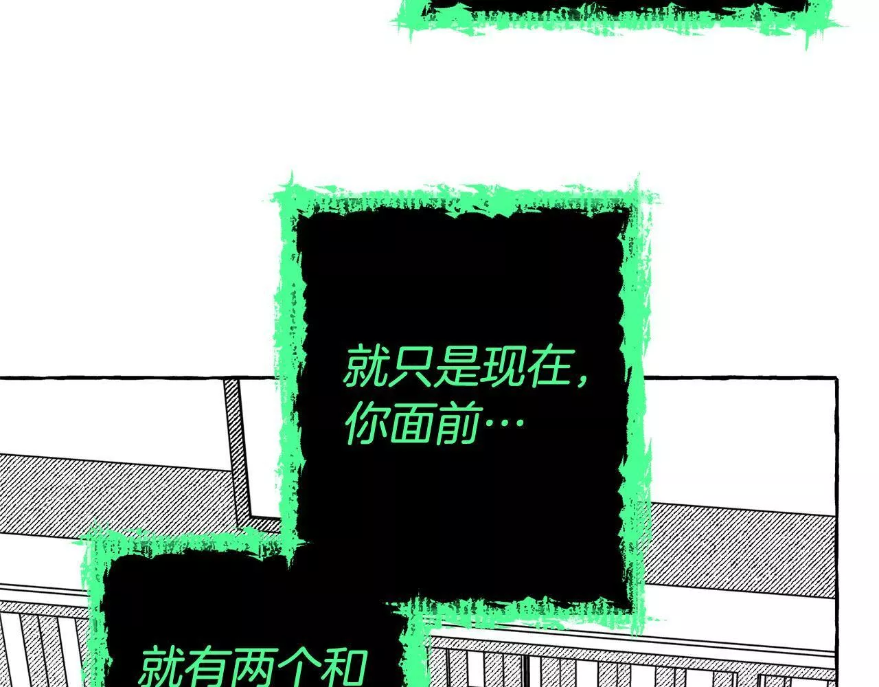 契约者们漫画,第47话 探视147图