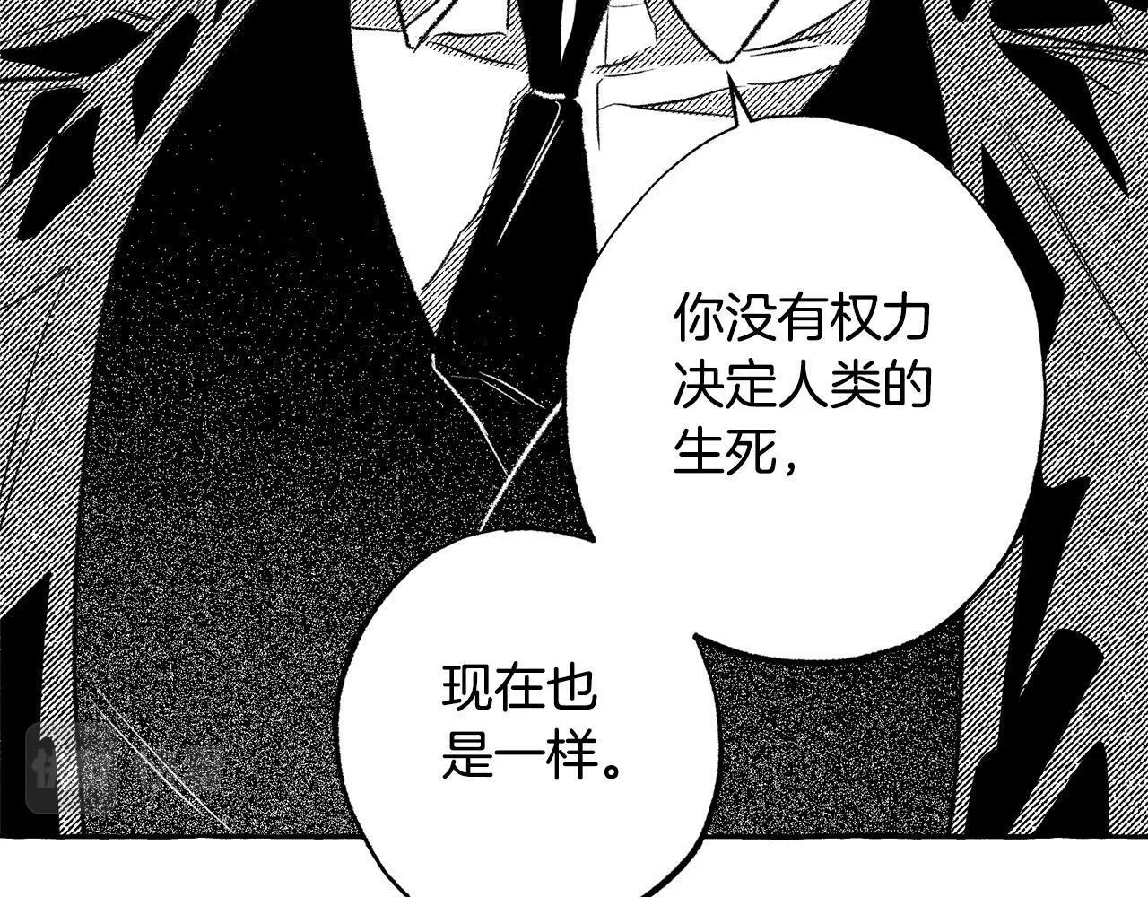 契约者们漫画,第47话 探视132图