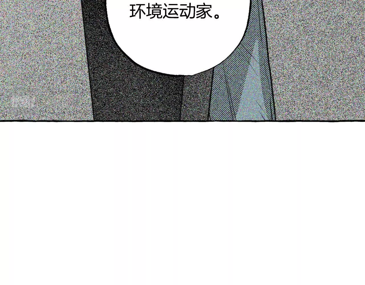 契约者们漫画,第47话 探视61图