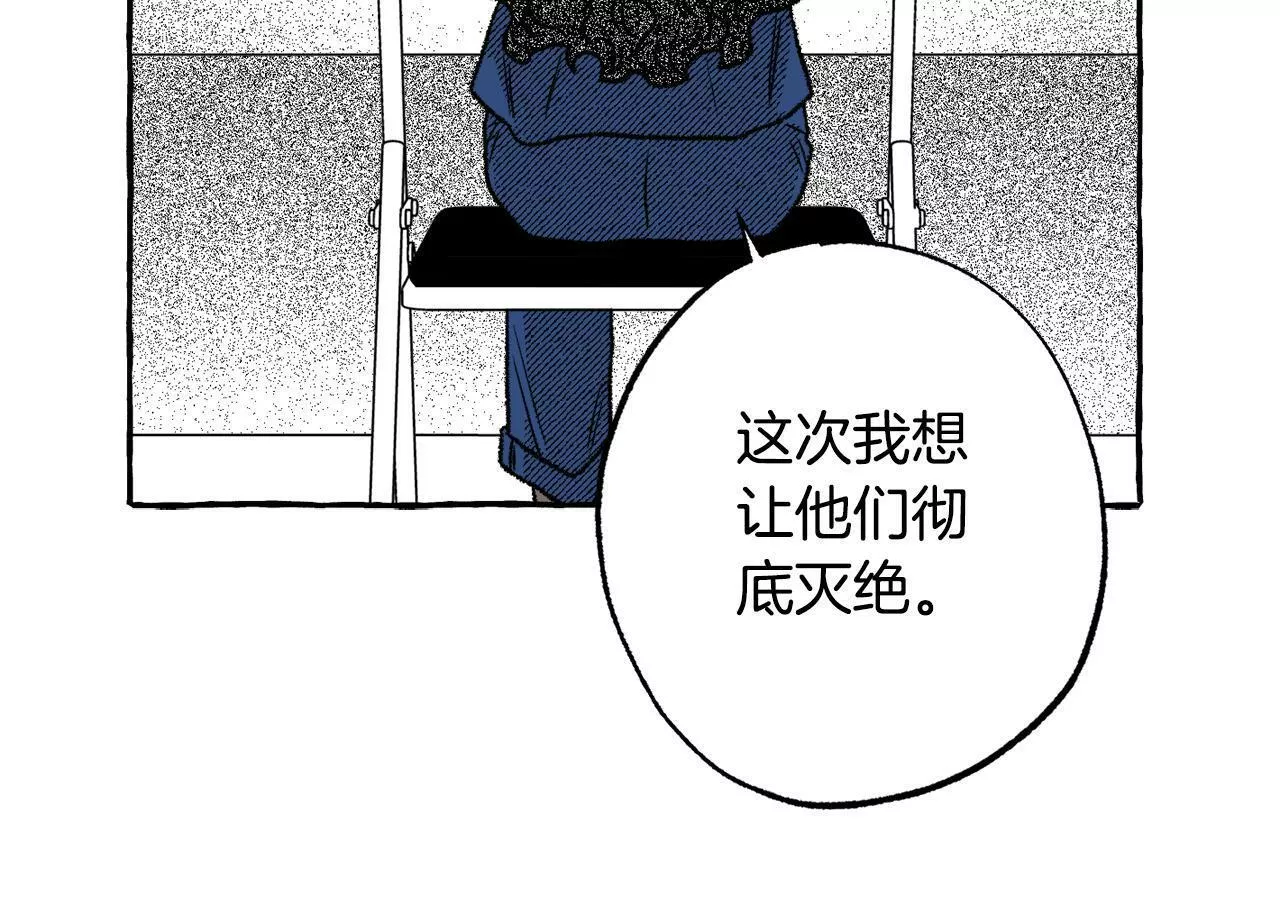 契约者们漫画,第47话 探视106图