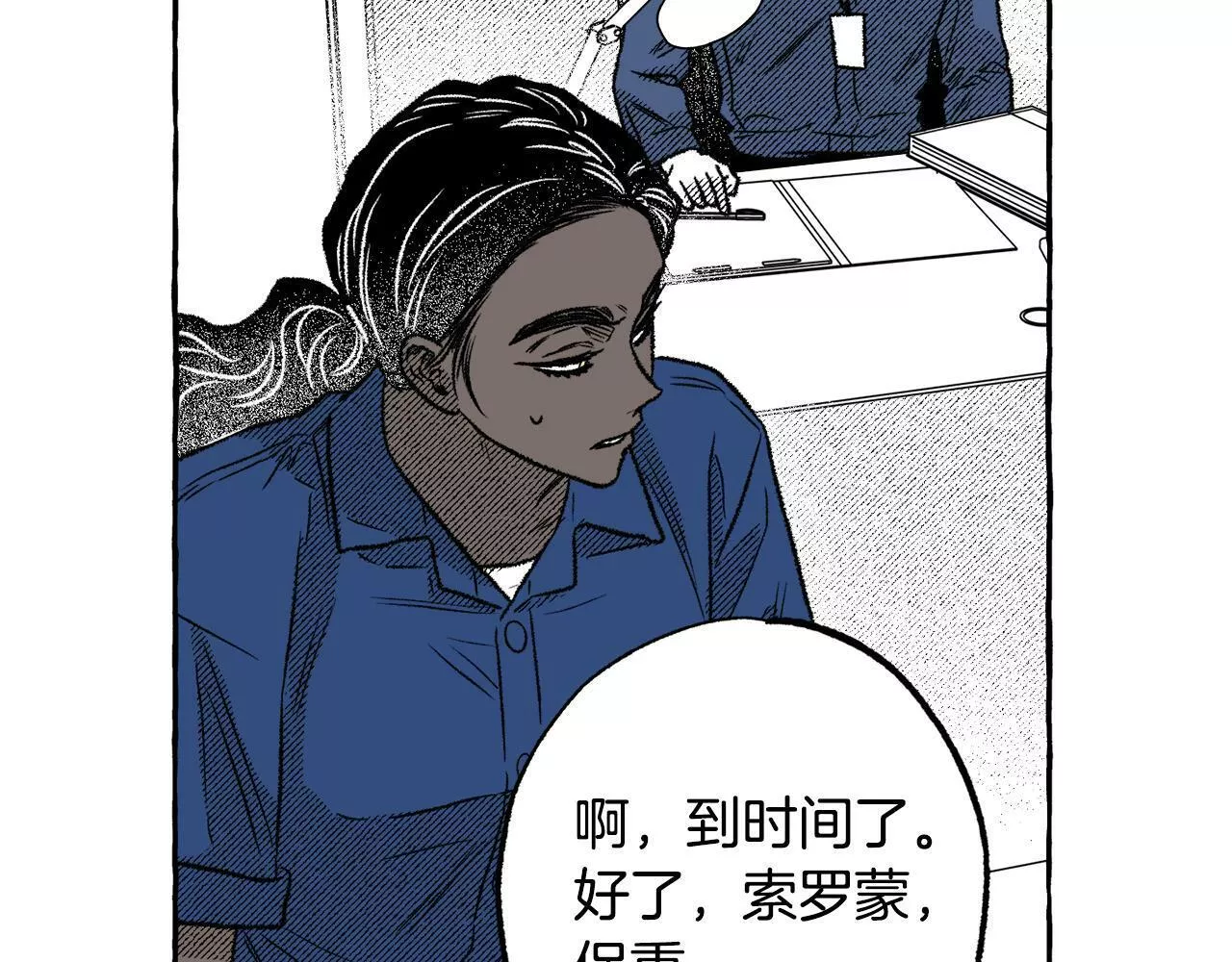 契约者们漫画,第47话 探视162图