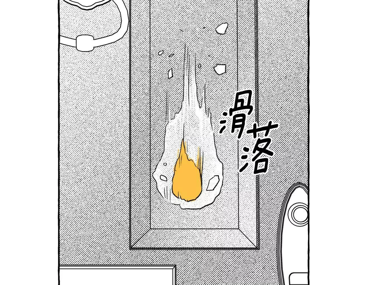 契约者们漫画,第50话 她是魔女73图