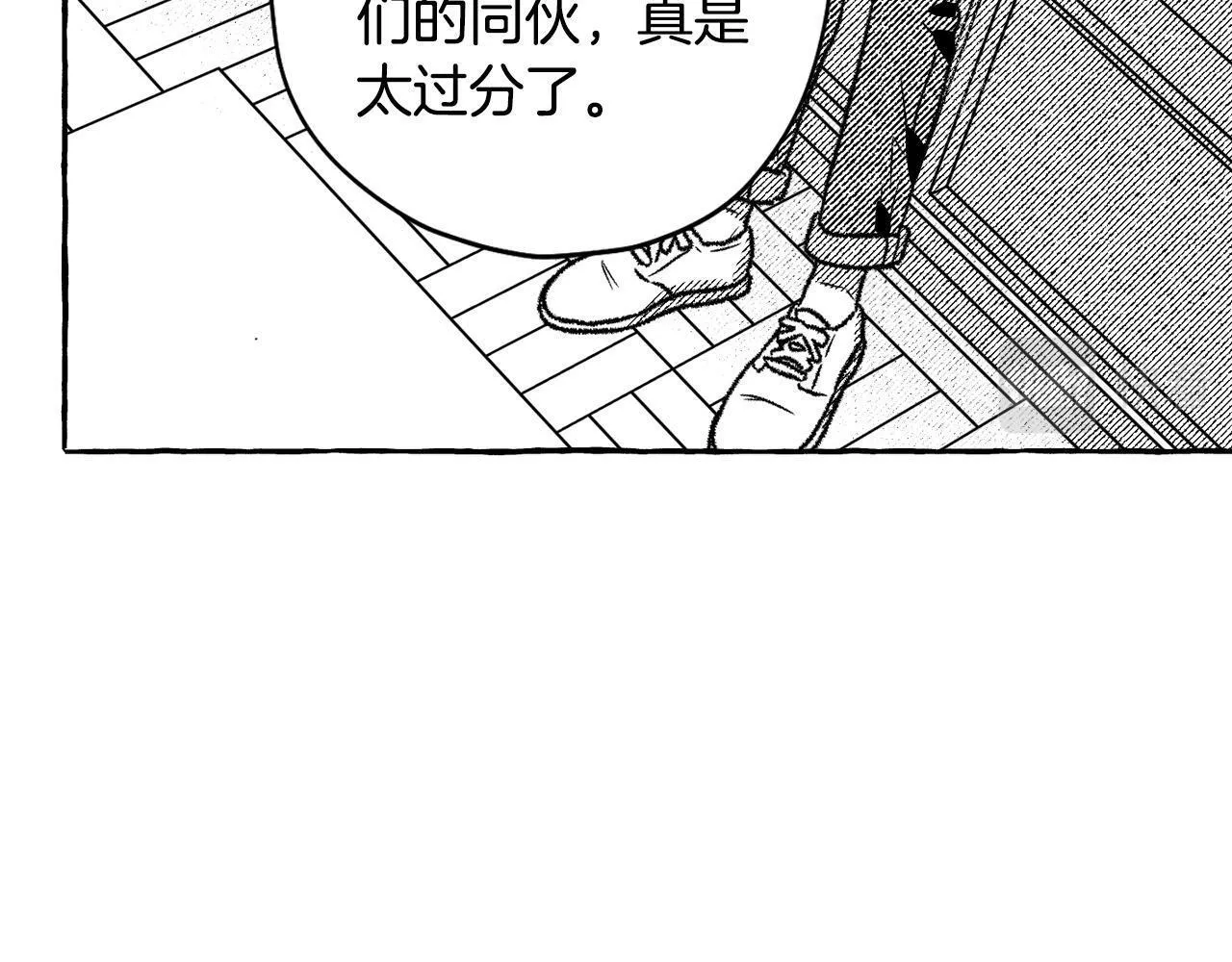 契约者们漫画,第50话 她是魔女130图