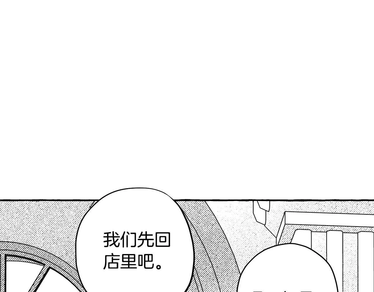 契约者们漫画,第50话 她是魔女84图