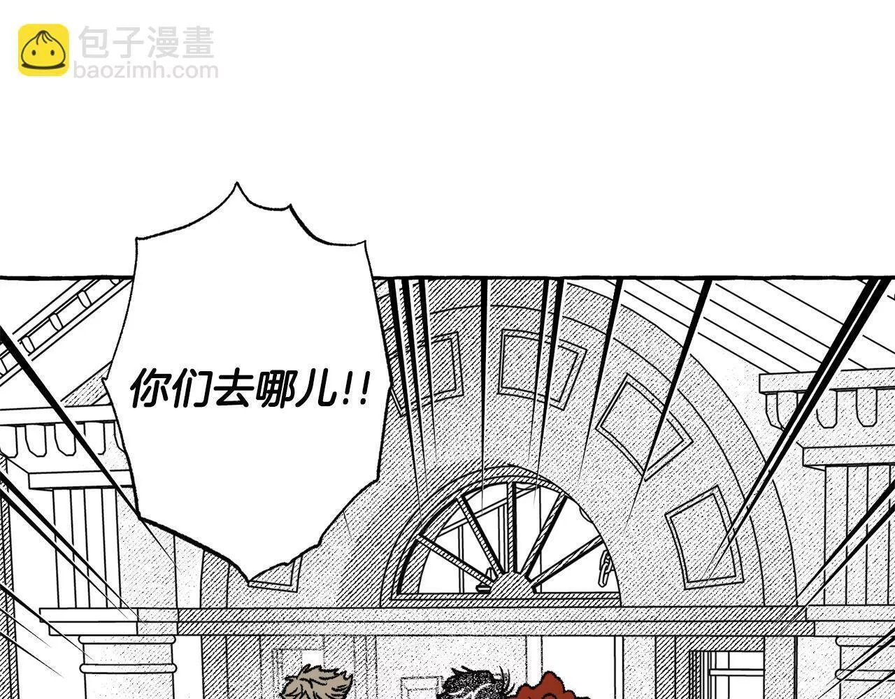 契约者们漫画,第50话 她是魔女91图