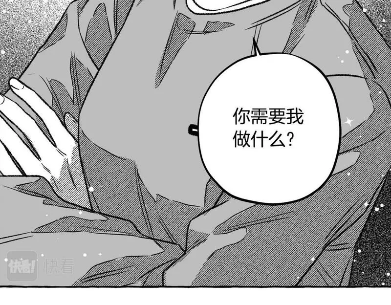 契约者们漫画,第57话 亡魂48图