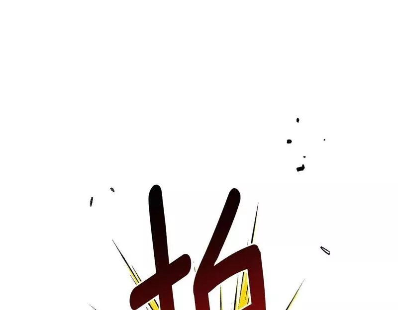 契约者们漫画,第57话 亡魂113图