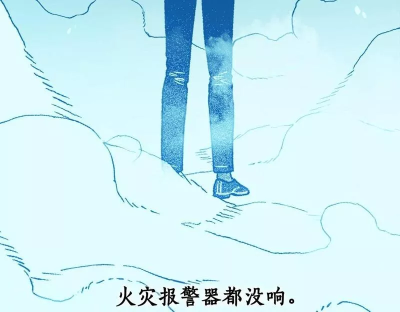 契约者们漫画,第57话 亡魂81图