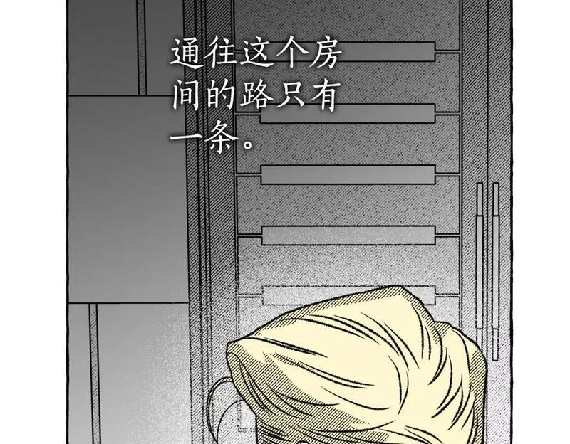 契约者们漫画,第57话 亡魂167图