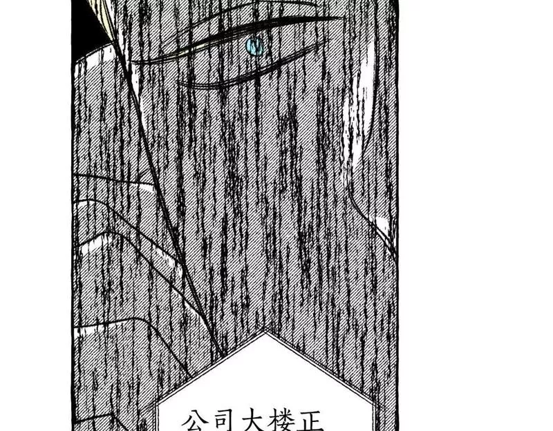 契约者们漫画,第57话 亡魂182图