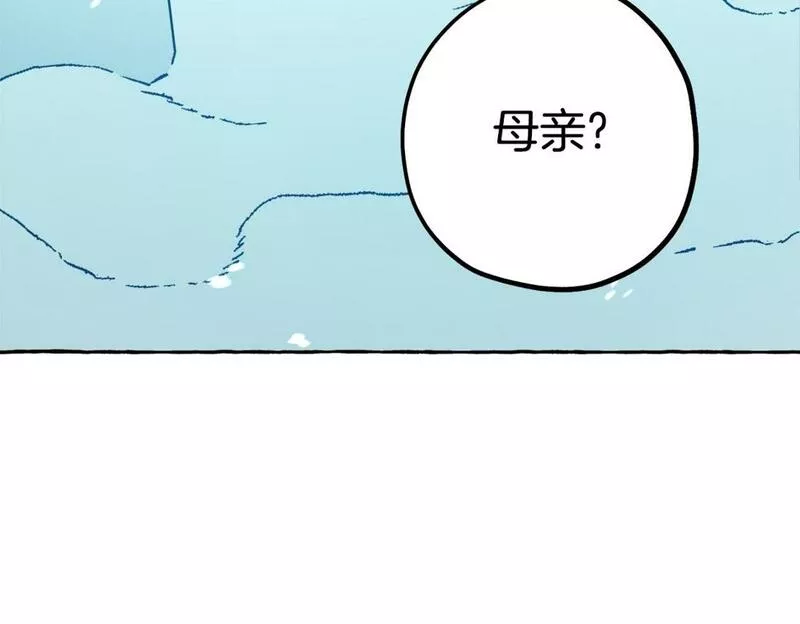 契约者们漫画,第57话 亡魂93图