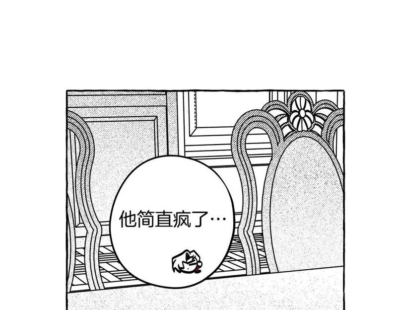 契约者们漫画,第57话 亡魂32图