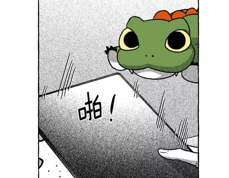 契约者们漫画,第57话 亡魂33图