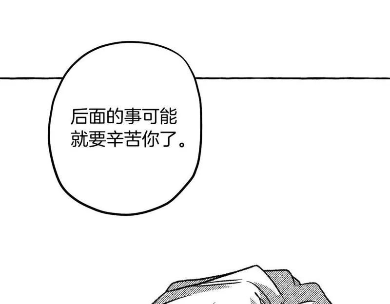 契约者们漫画,第57话 亡魂46图