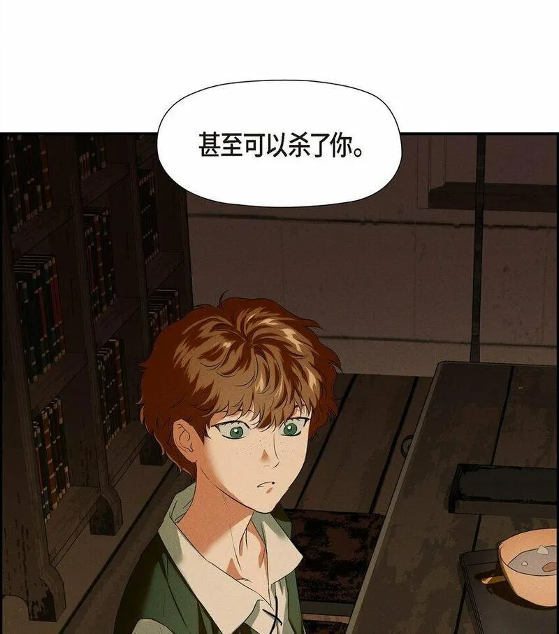 冰灯的拼音漫画,01 母亲39图