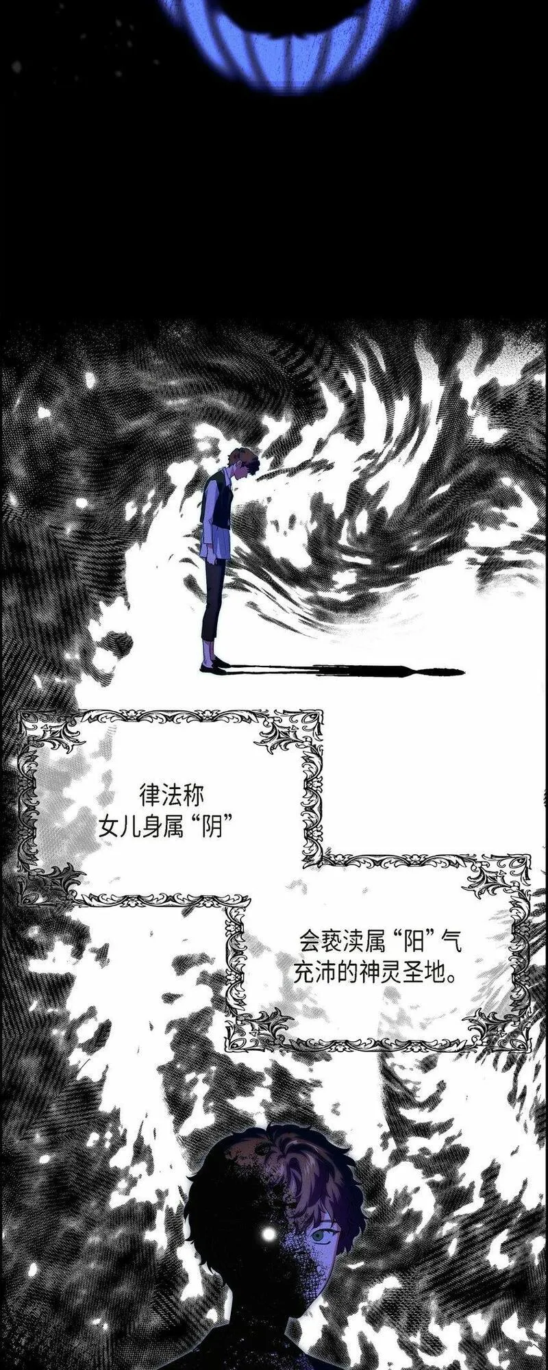 冰灯的拼音漫画,01 母亲35图