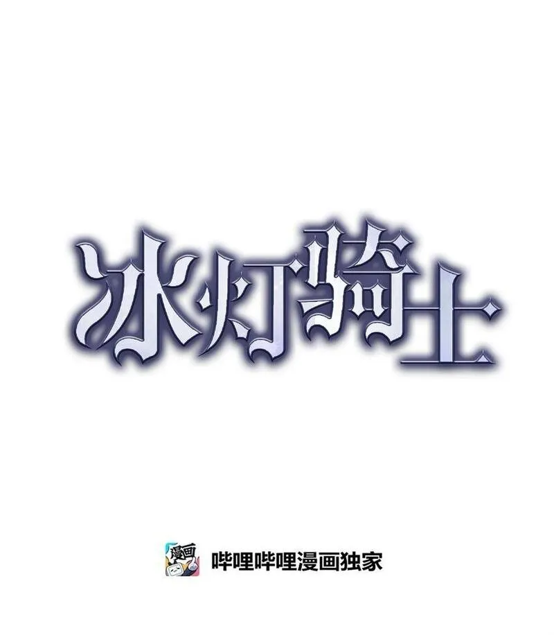 冰灯的拼音漫画,01 母亲1图