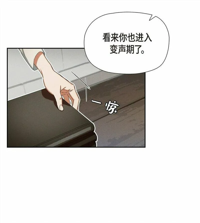 冰灯之光漫画,02 愿望40图