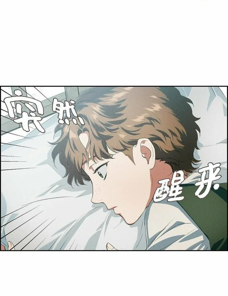 冰灯之光漫画,02 愿望55图