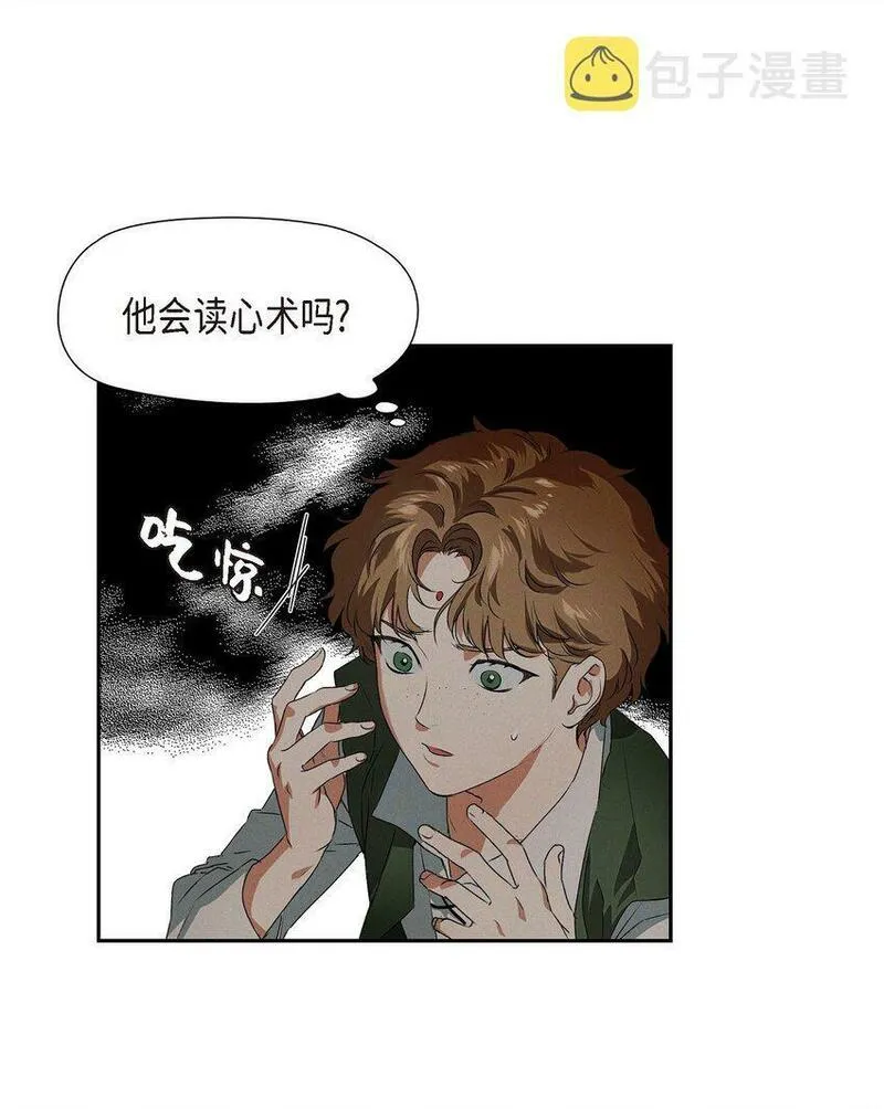 冰灯之光漫画,02 愿望14图