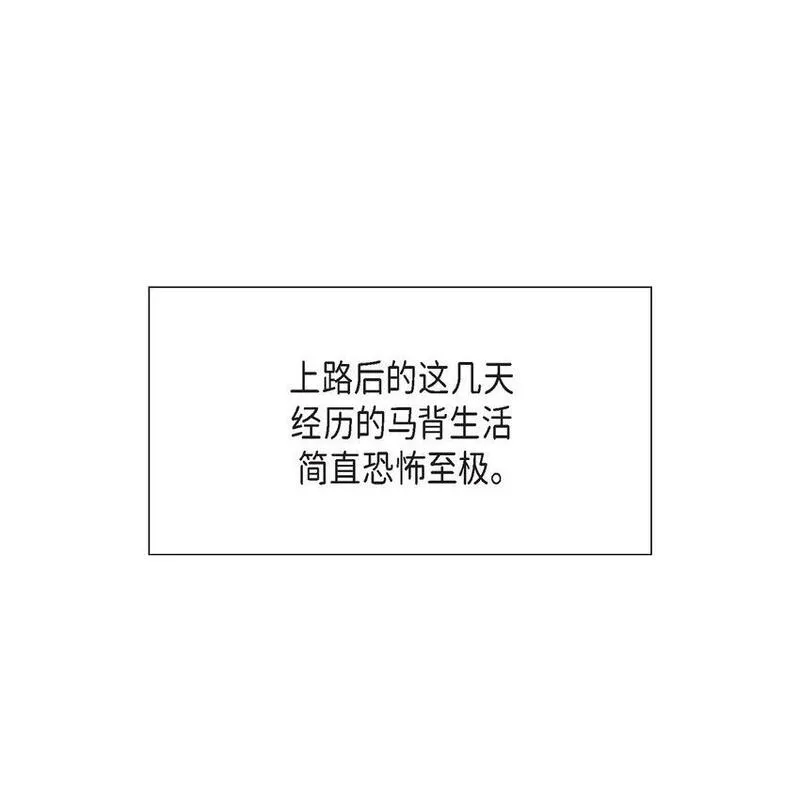 冰灯之光漫画,02 愿望71图