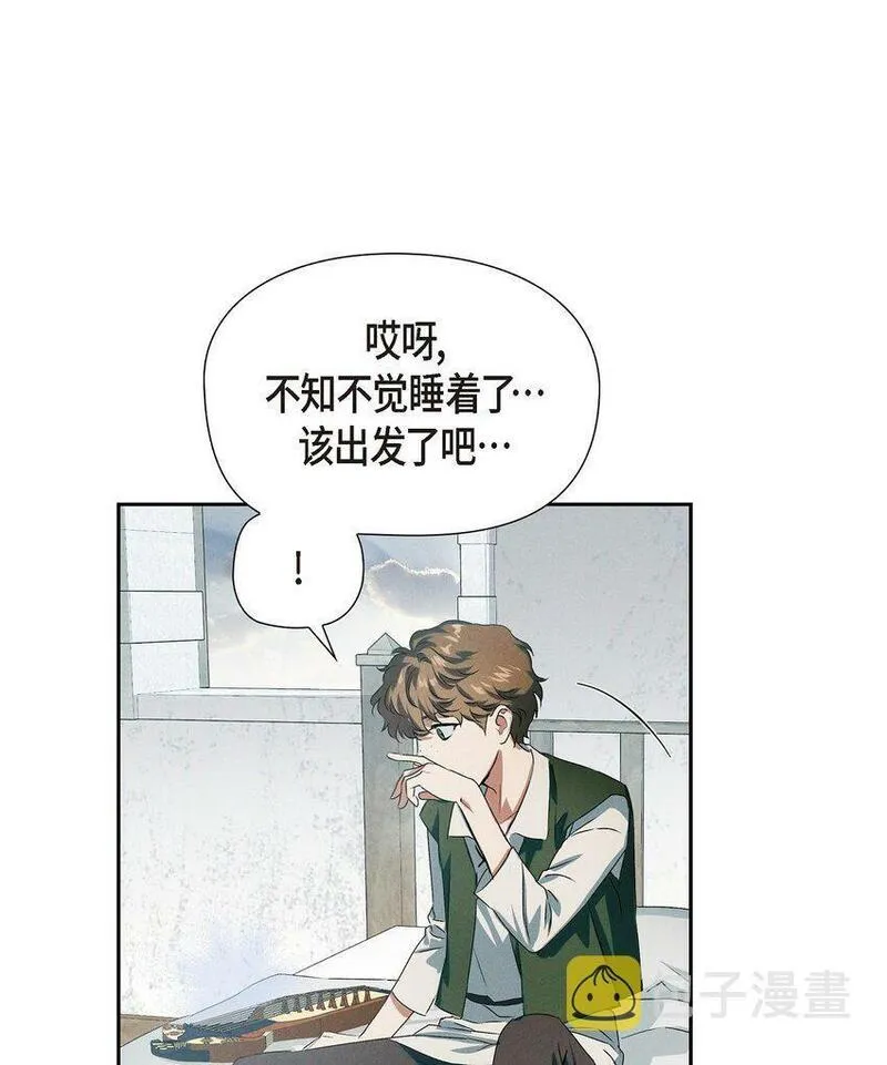 冰灯之光漫画,02 愿望56图