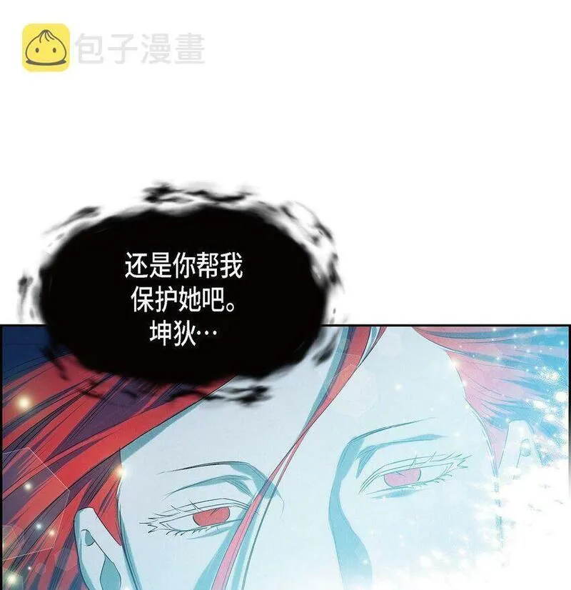 冰灯之光漫画,02 愿望35图