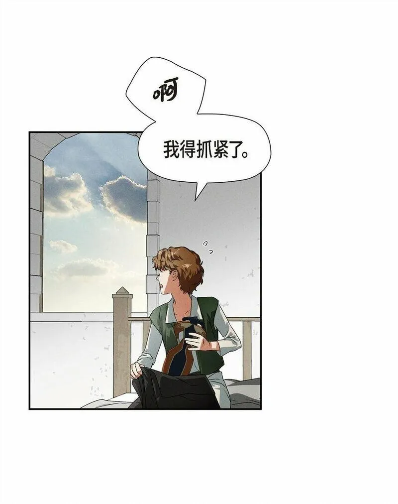 冰灯之光漫画,02 愿望59图