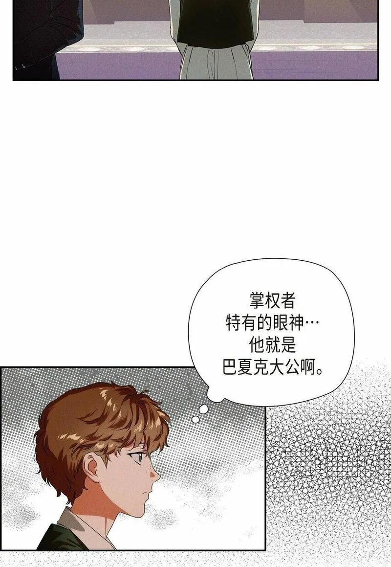 冰灯之光漫画,02 愿望46图