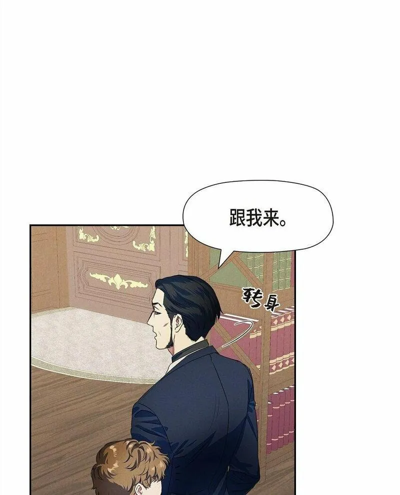 冰灯之光漫画,02 愿望49图