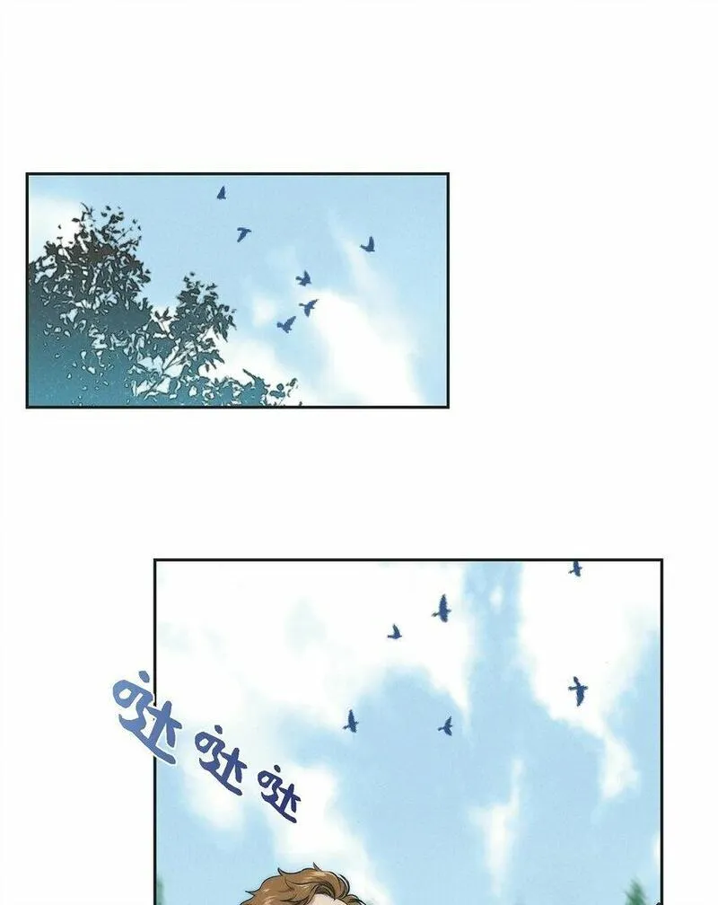 冰灯骑士漫画免费观看下拉式漫画,03 新的出发23图