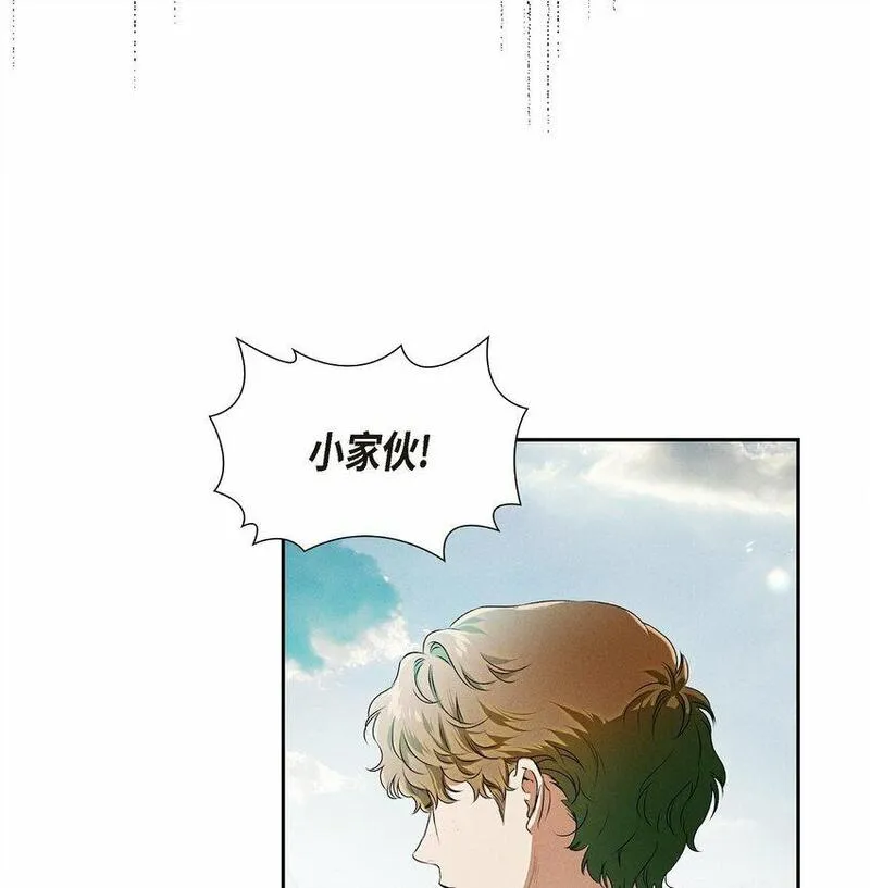 冰灯之光漫画,04 迷路17图