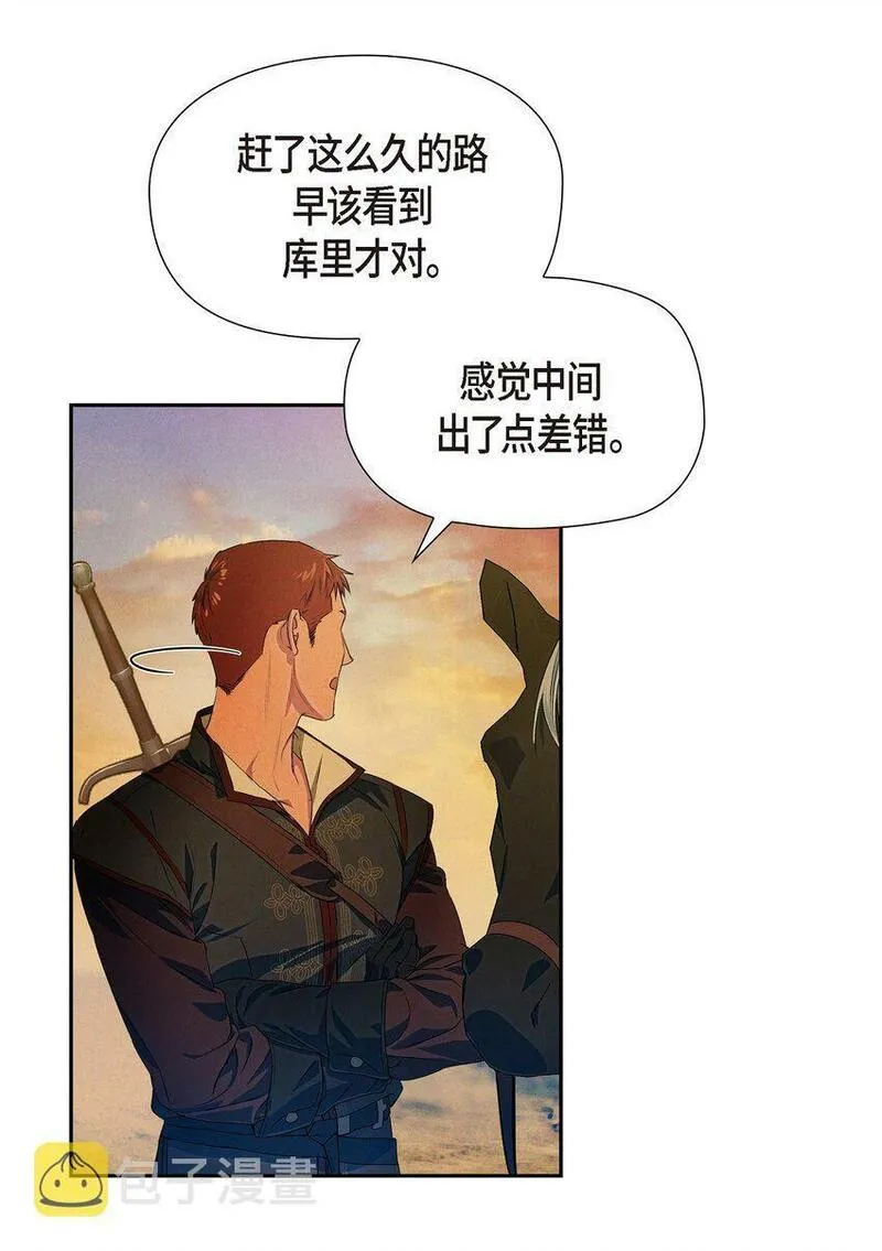 冰灯挂面漫画,04 迷路46图