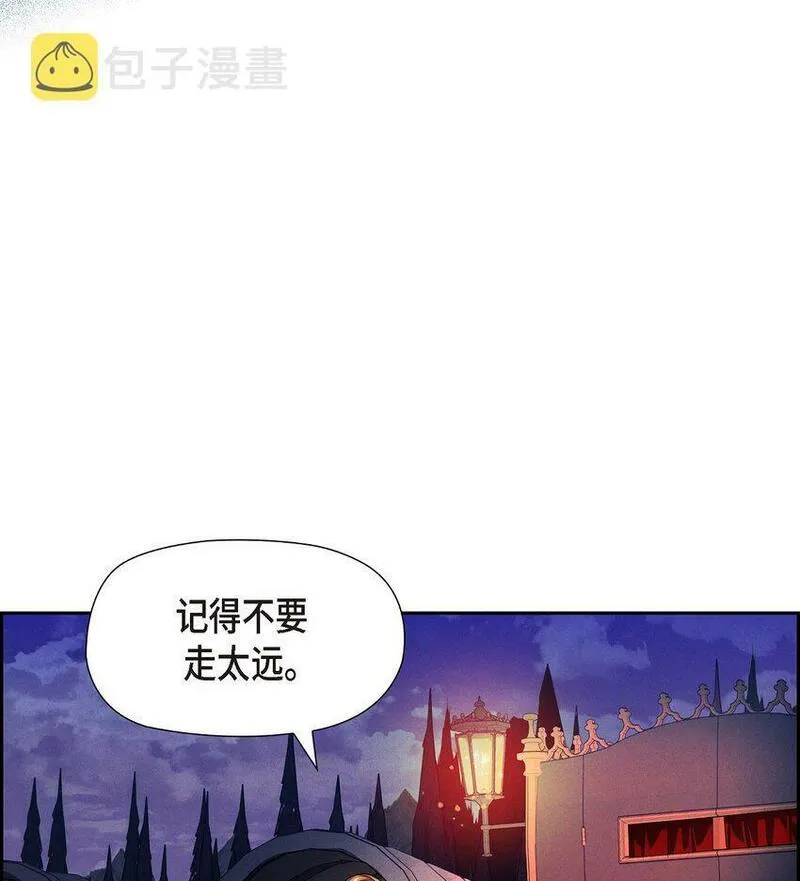 冰灯之光漫画,06 大公子63图