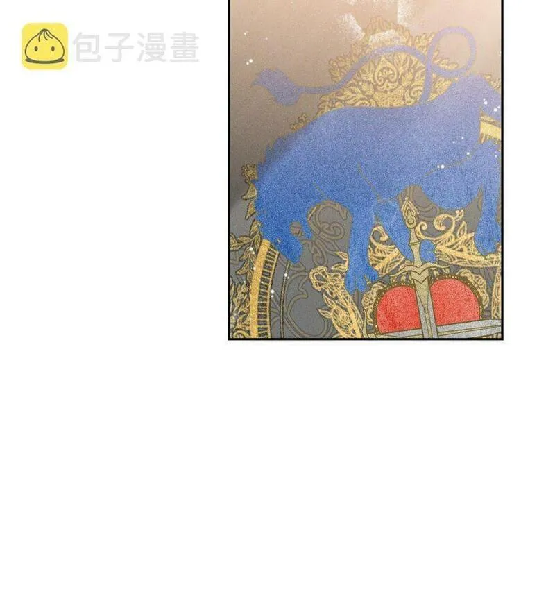 冰灯之光漫画,06 大公子3图